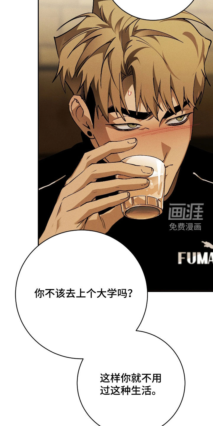 第16话 第2页