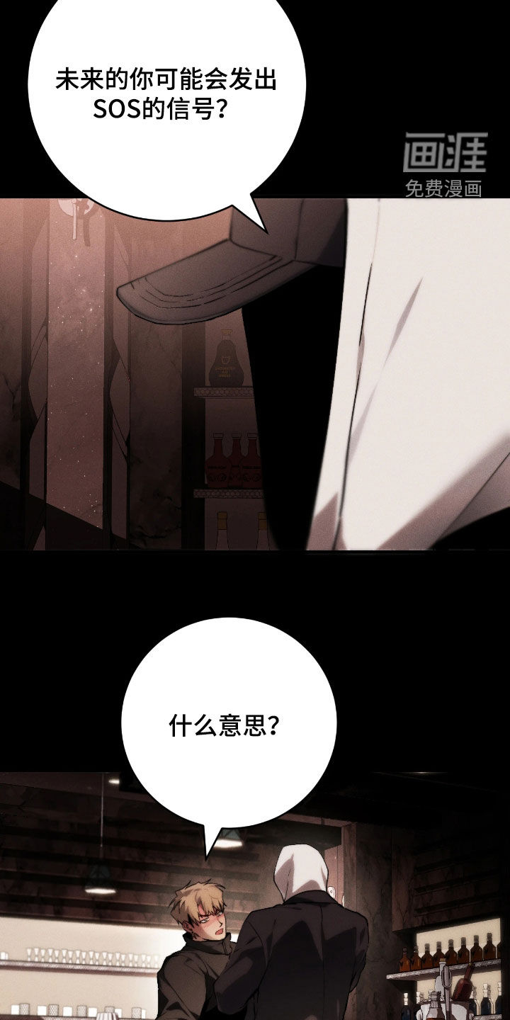 第16话 第23页
