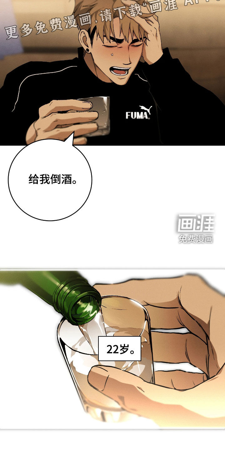 第16话 第7页