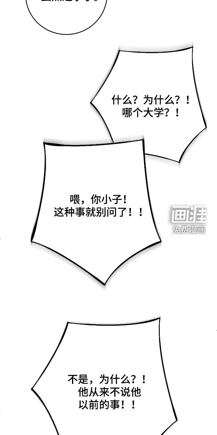 第16话 第5页