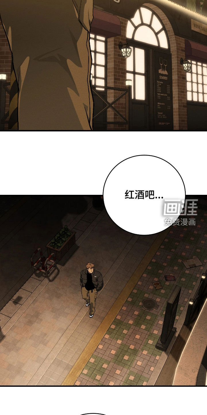 第16话 第13页