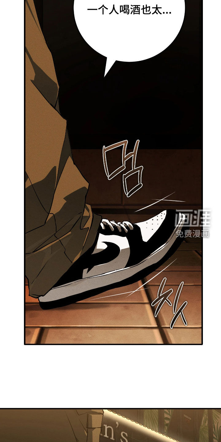 第16话 第12页
