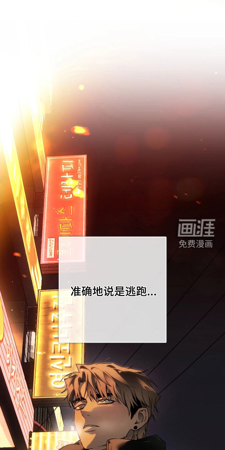 第16话 第9页