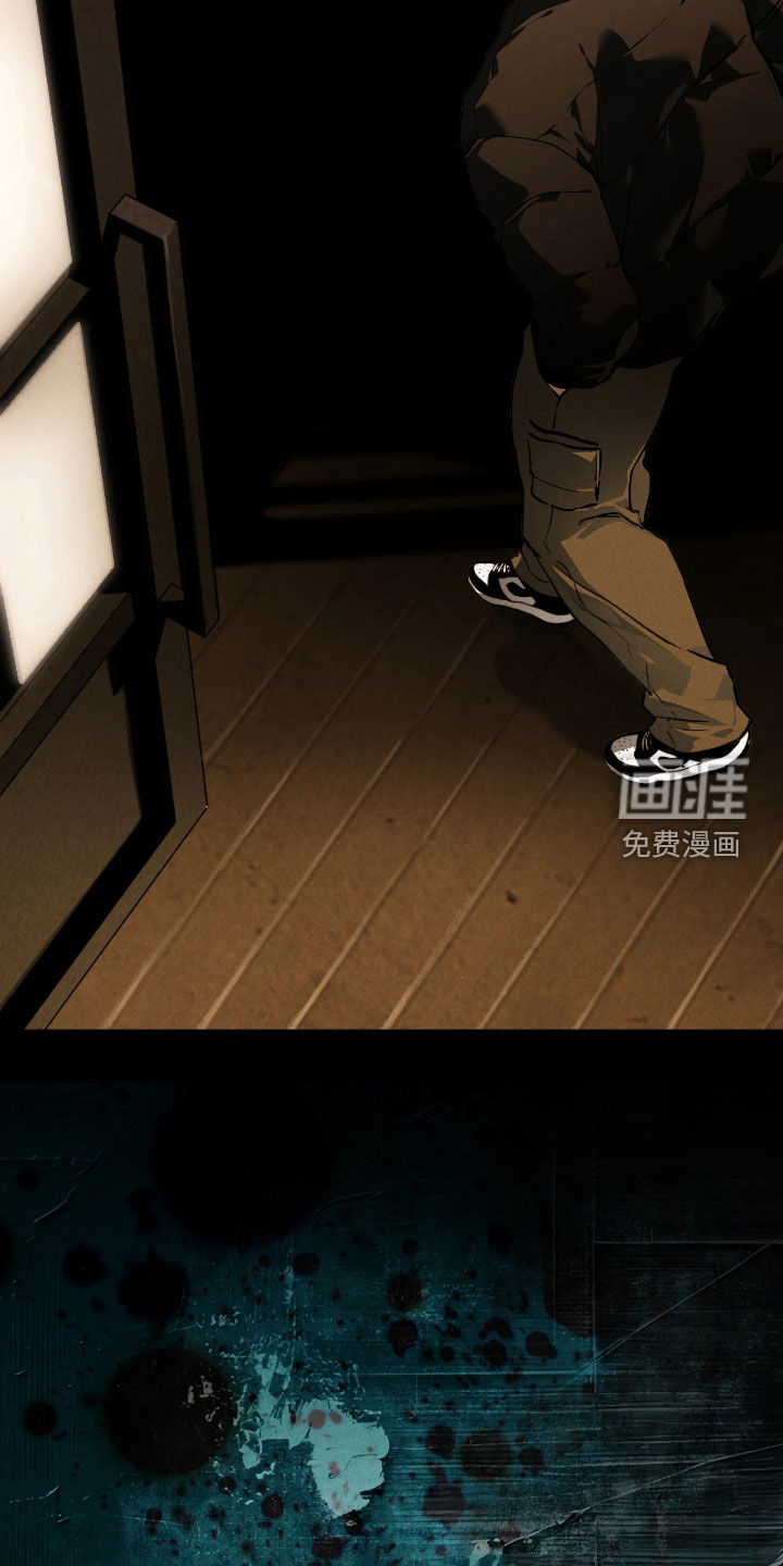 第16话 第16页