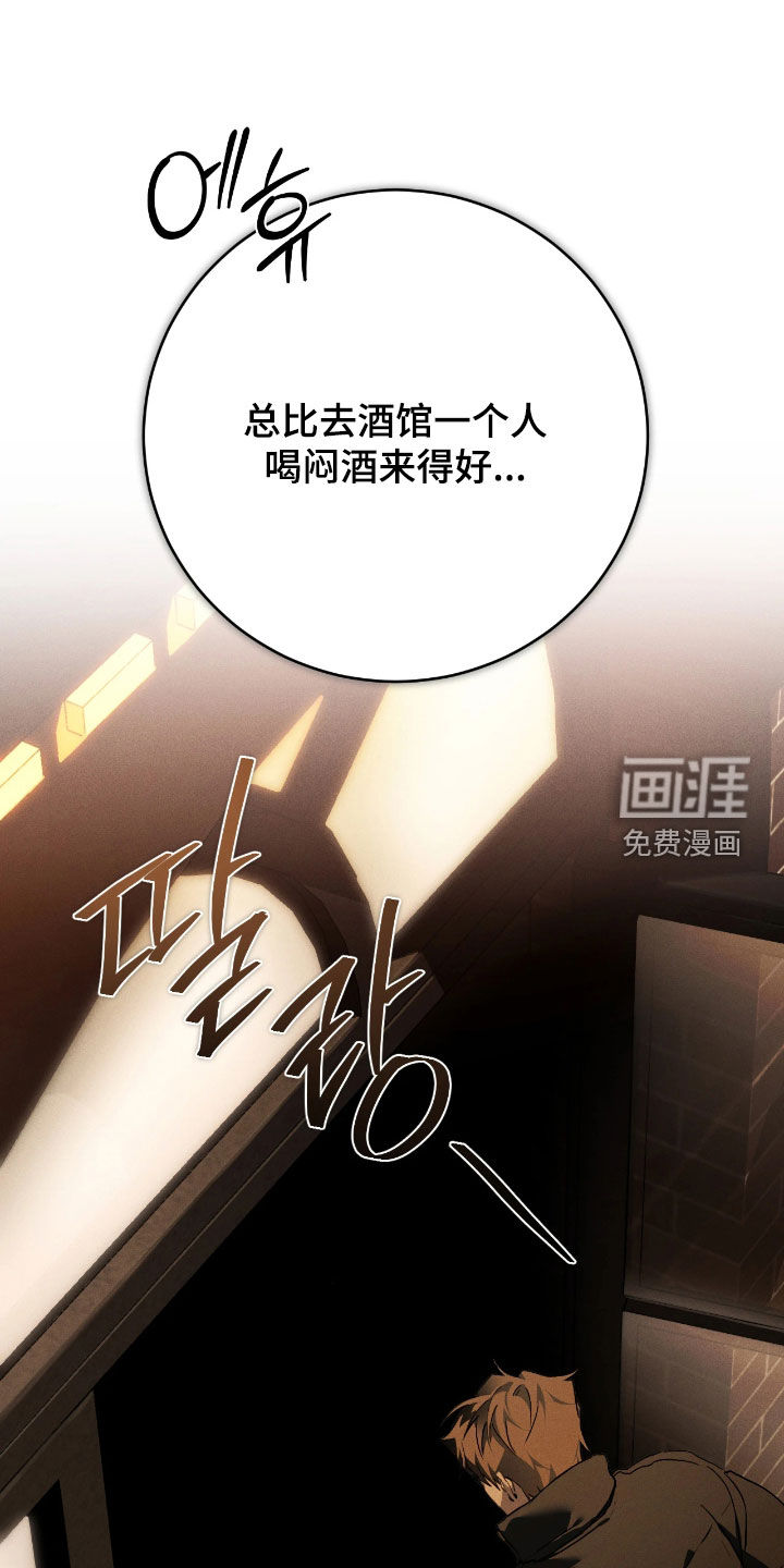 第16话 第15页