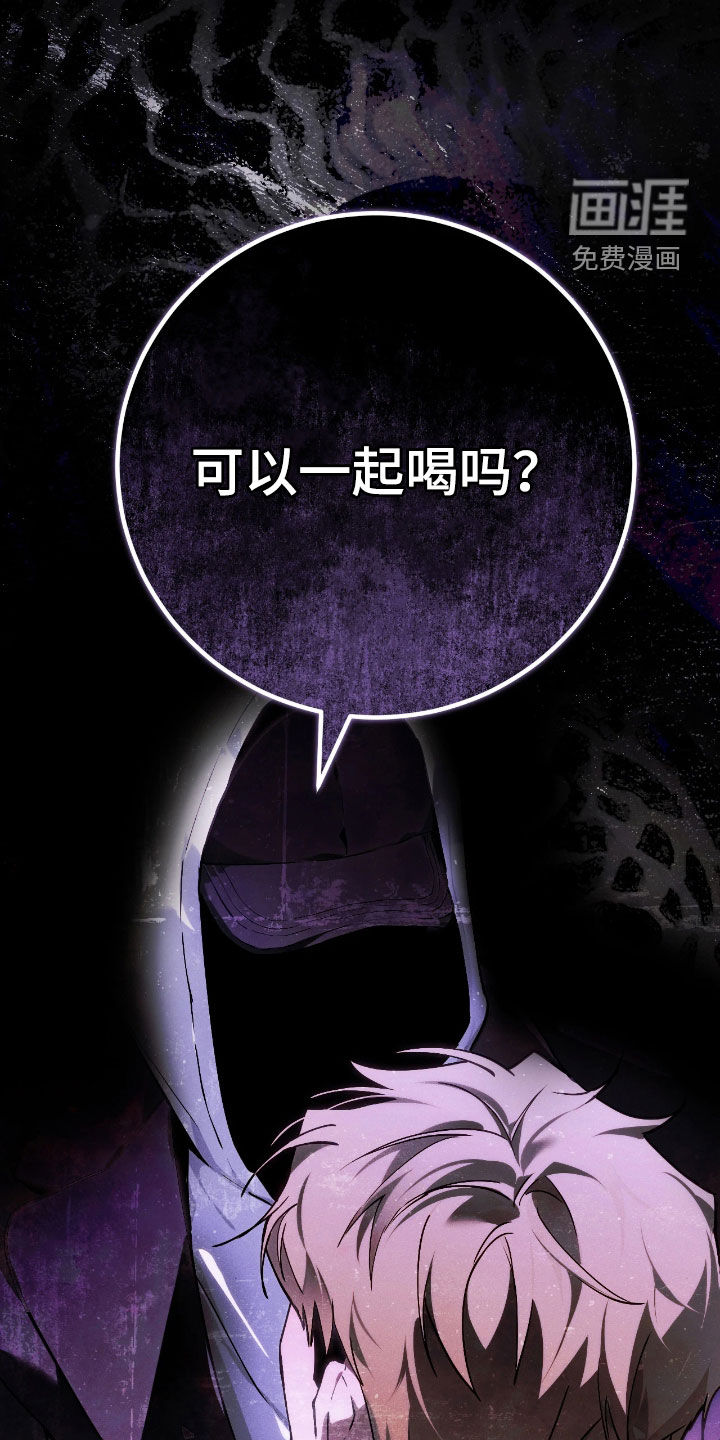 第16话 第19页