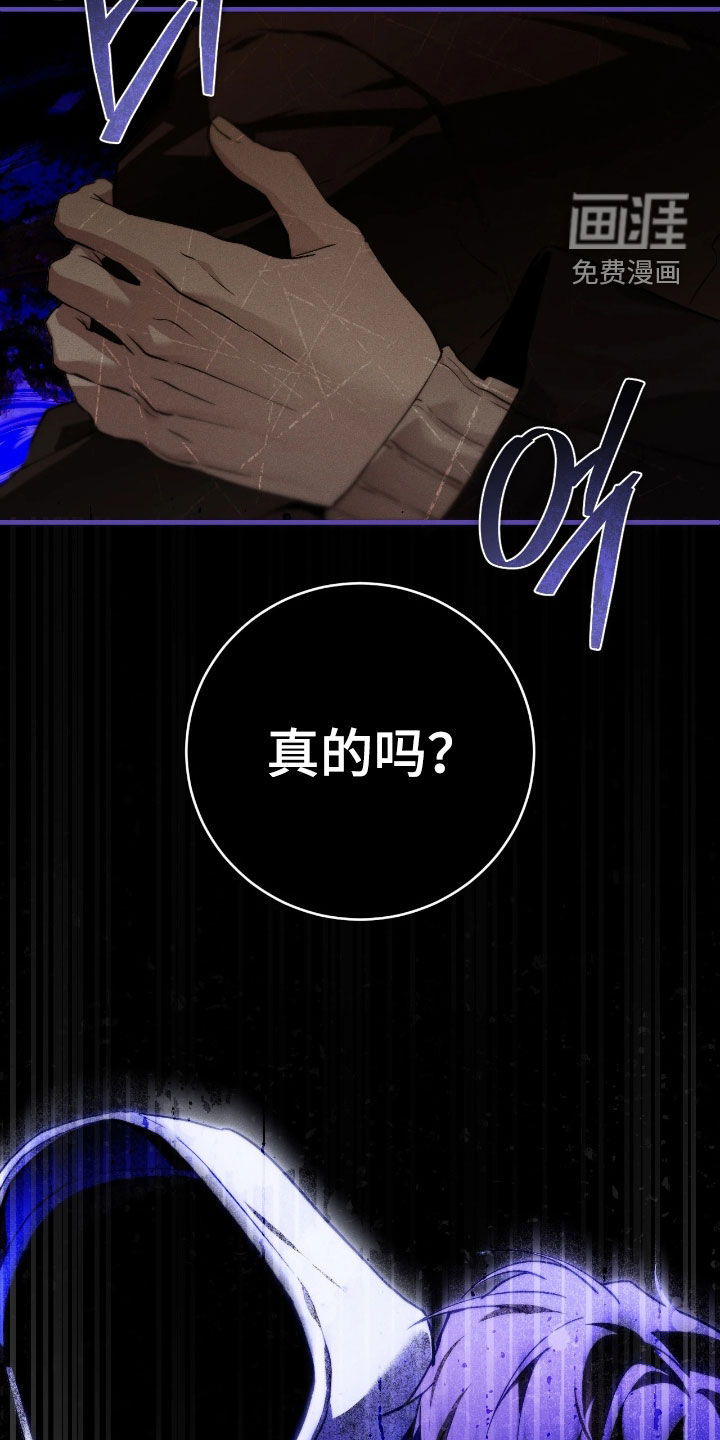 第16话 第26页