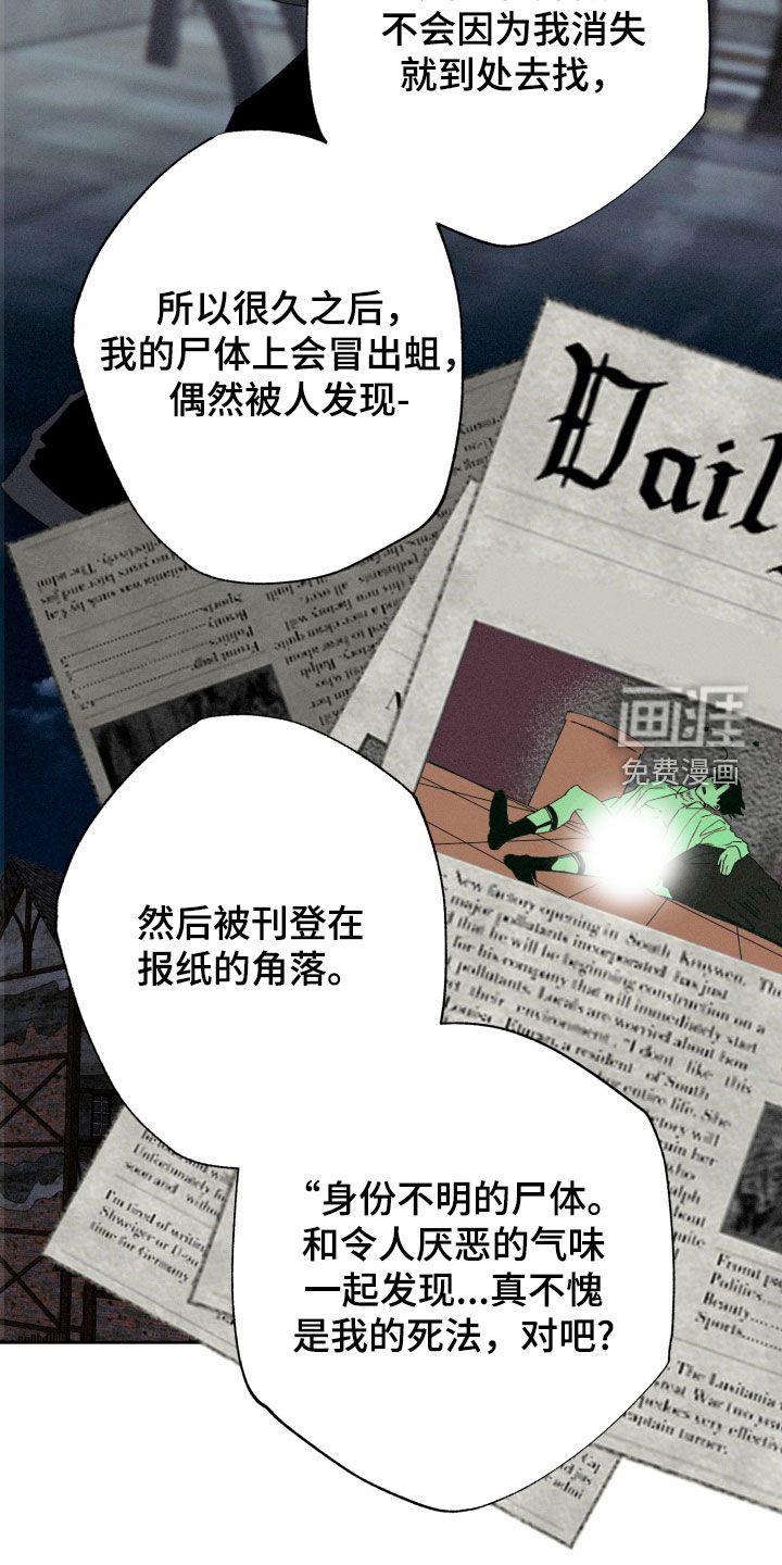 第29话3