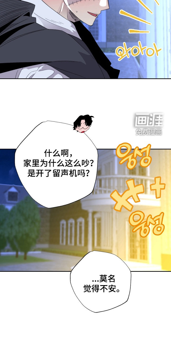 第29话29