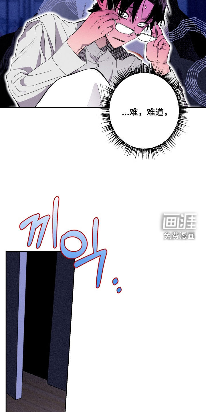 第21话23