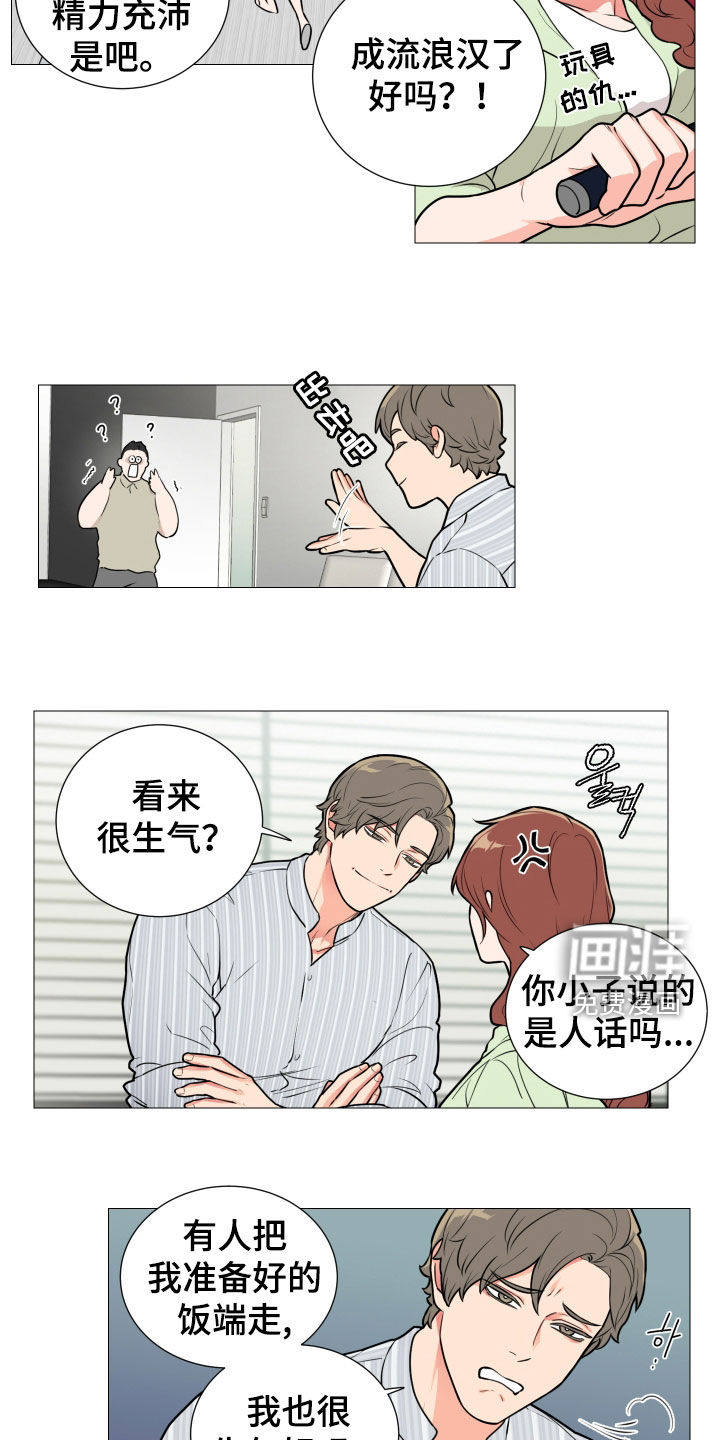 第115话9