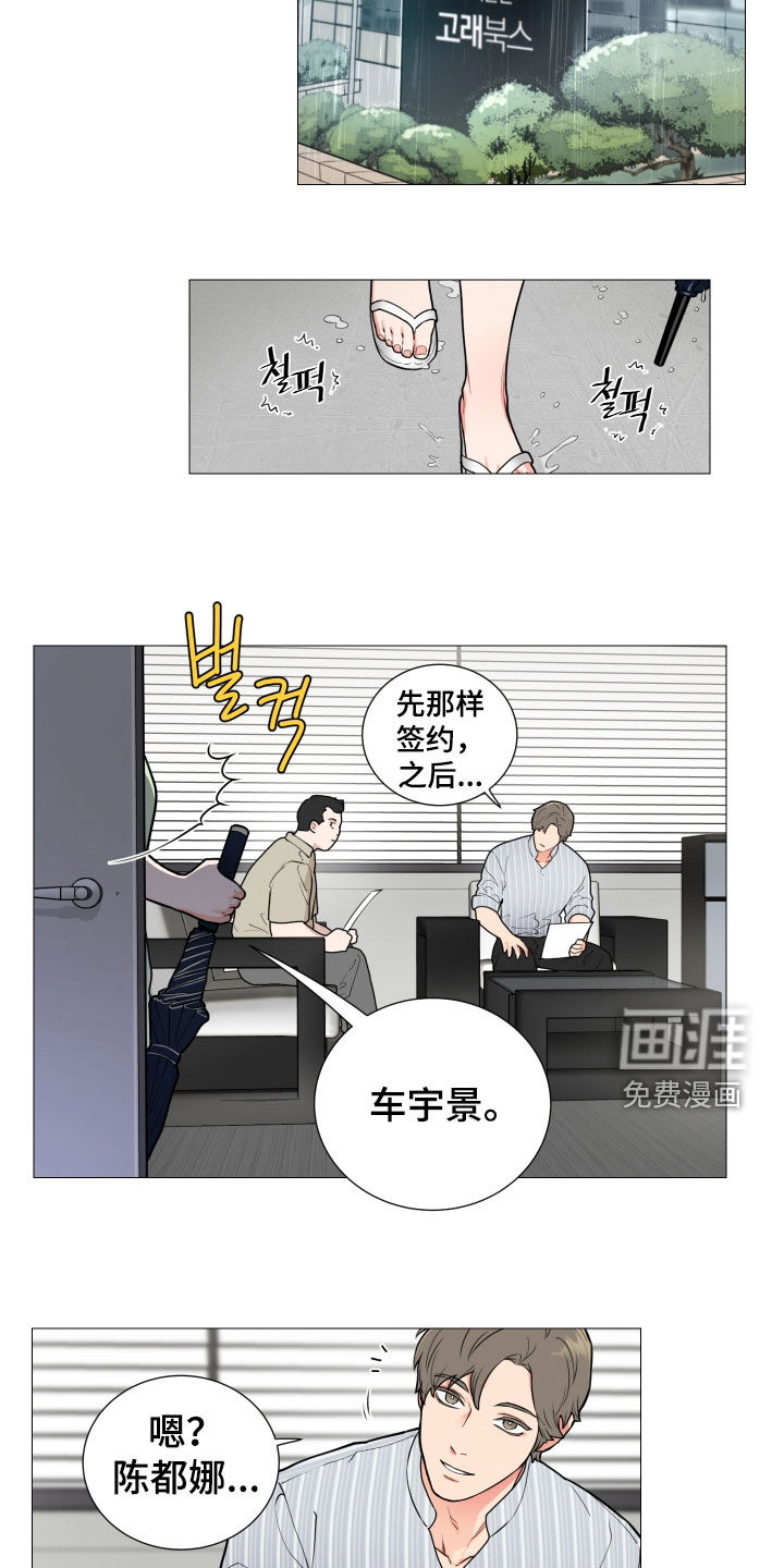 第115话7