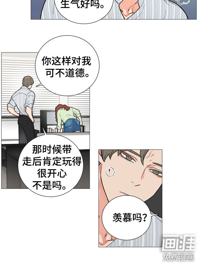 第115话10