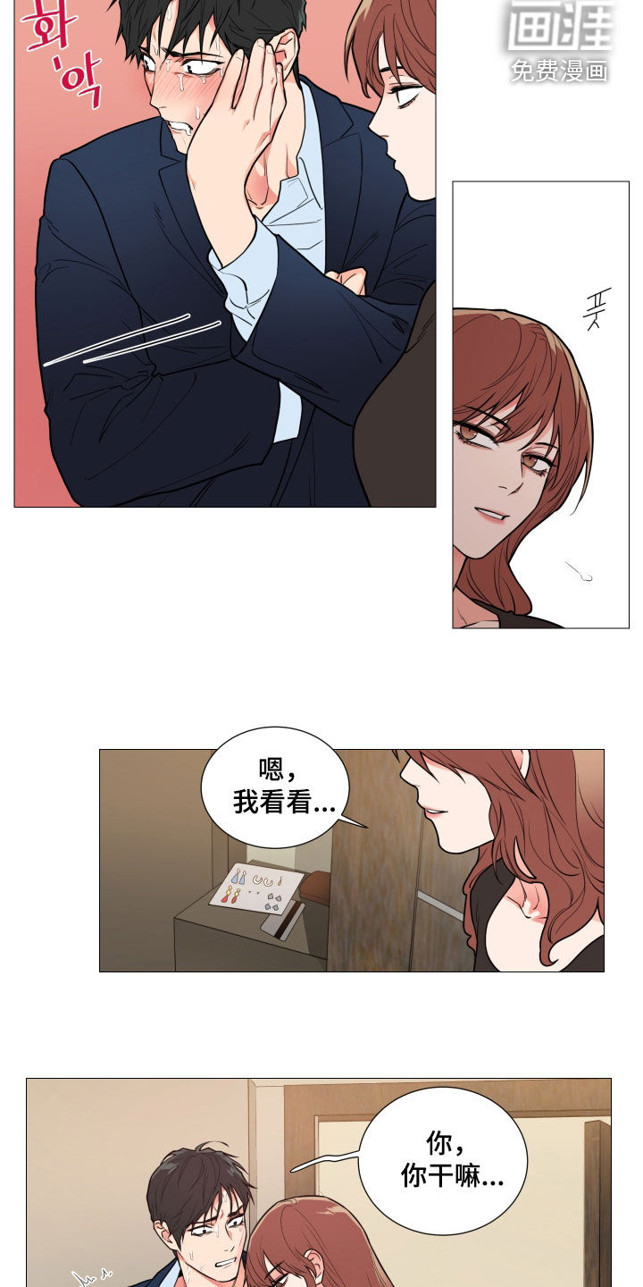 第114话7