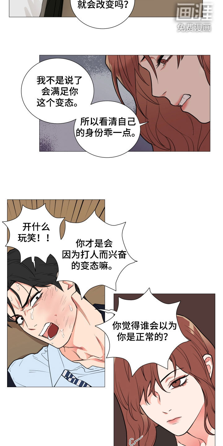 第114话3