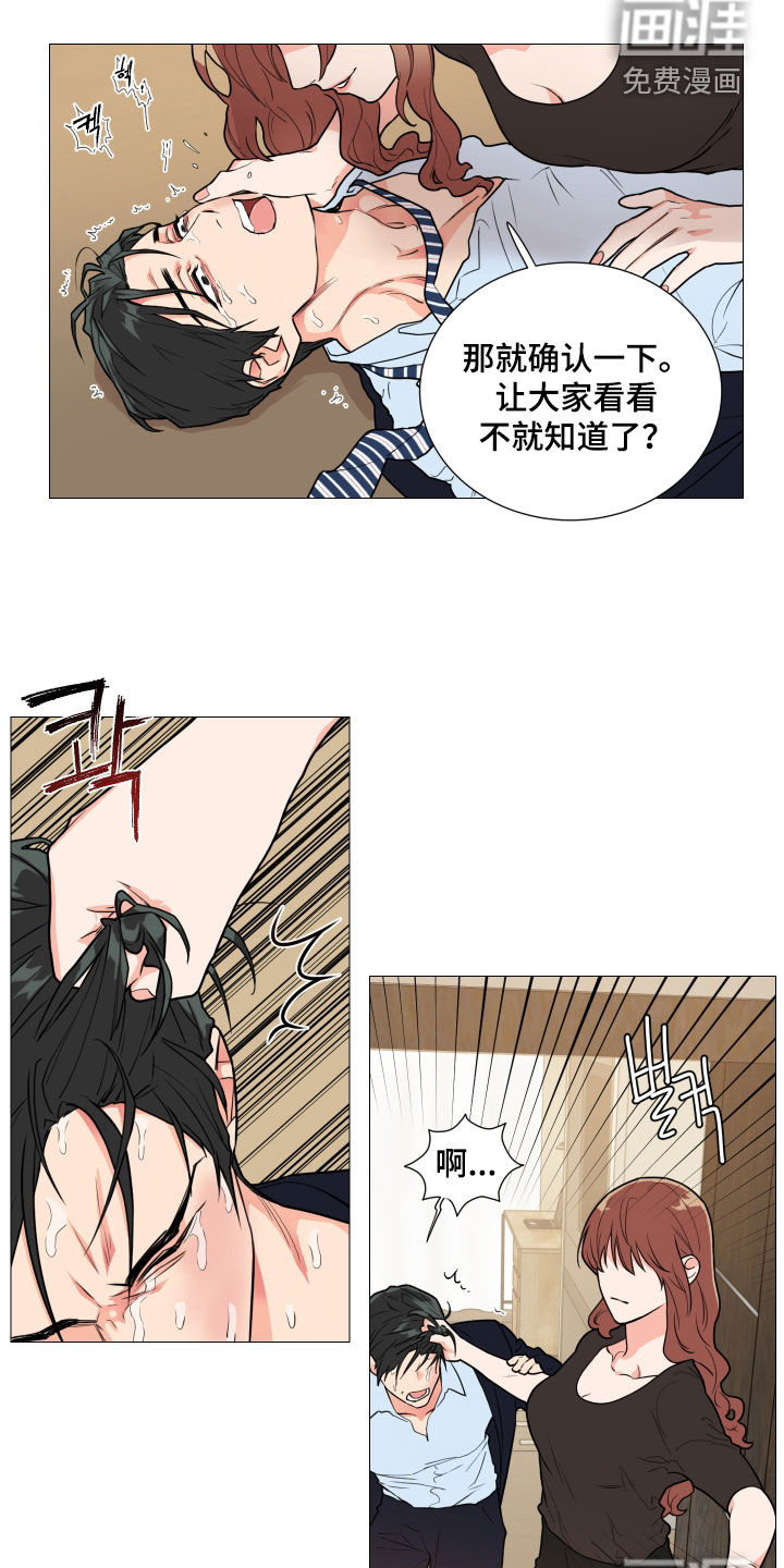第114话5