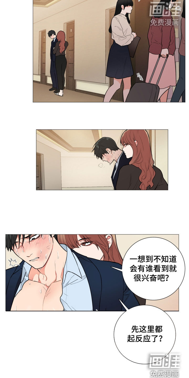 第114话10