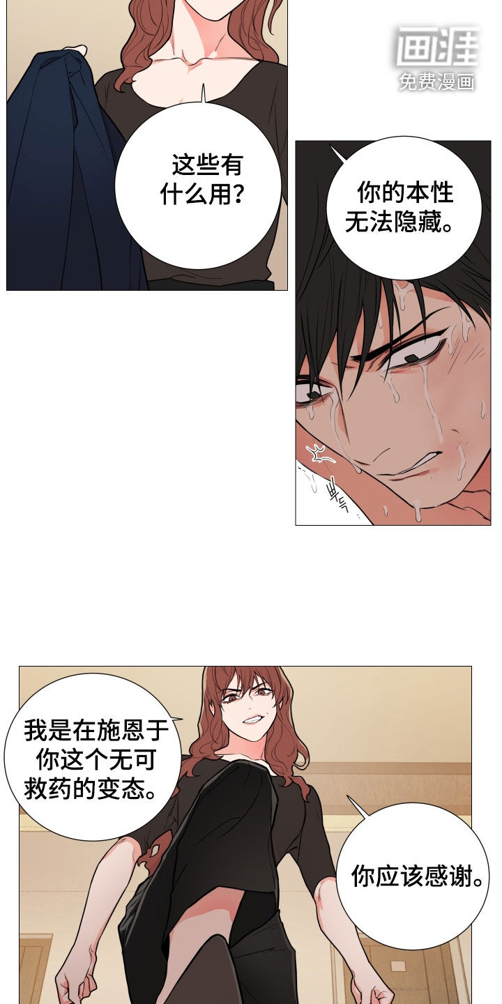 第114话14