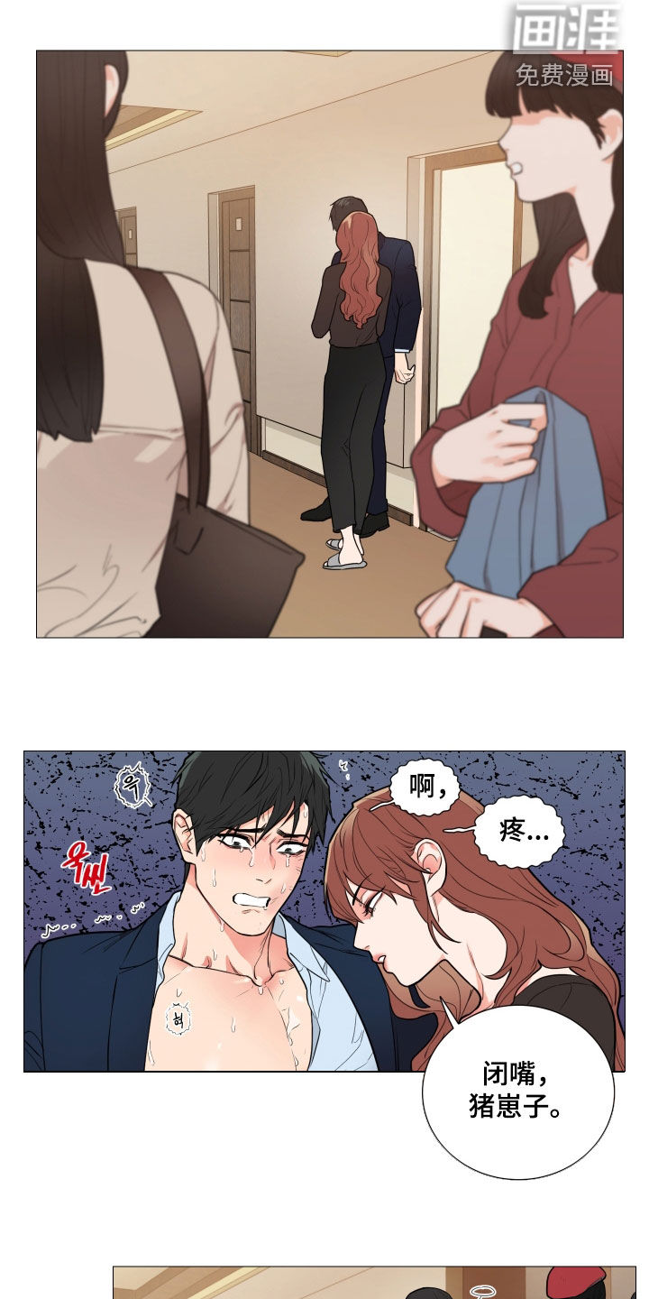 第114话9