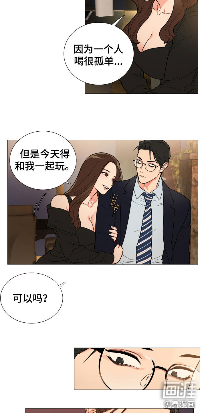 第111话7