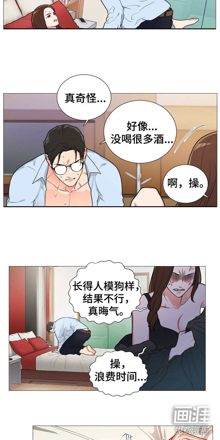 第111话9