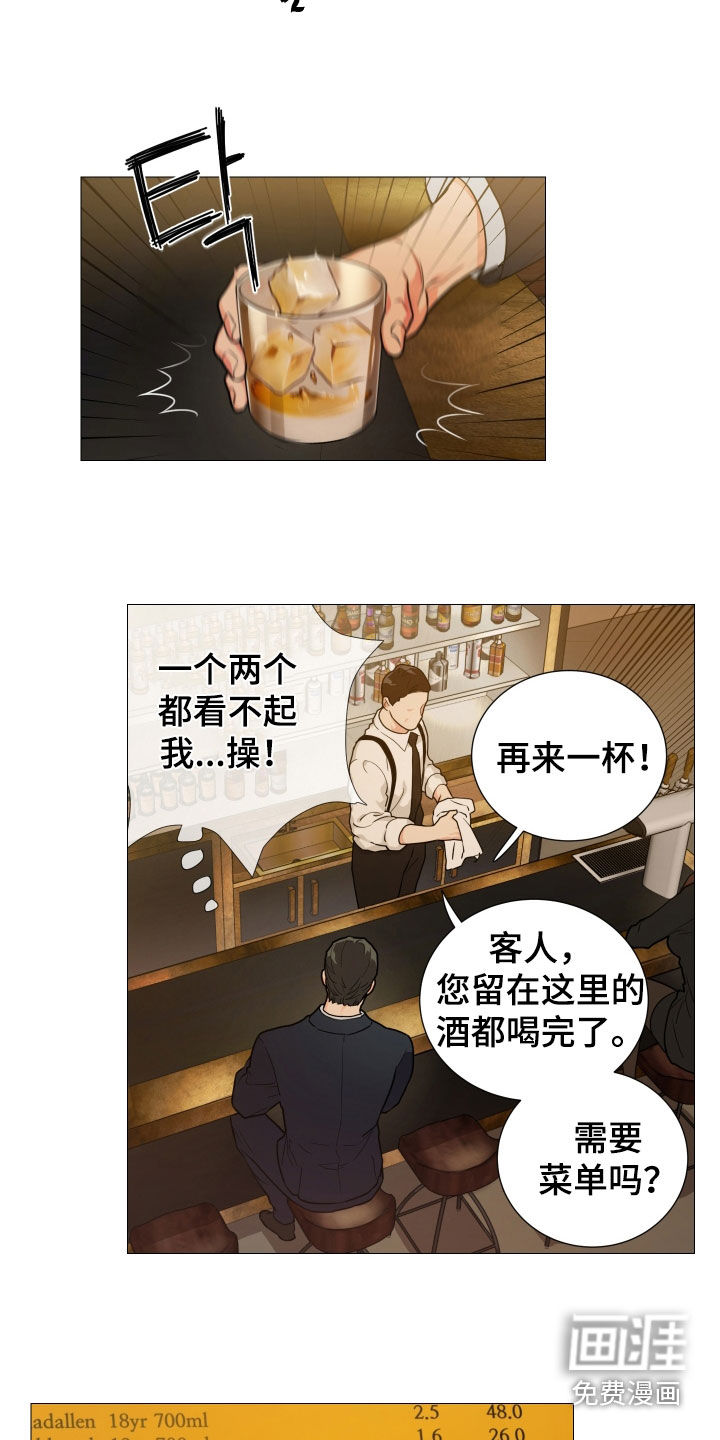 第111话5