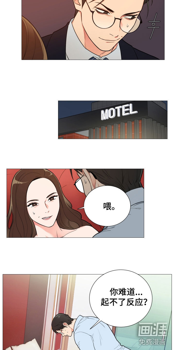 第111话8