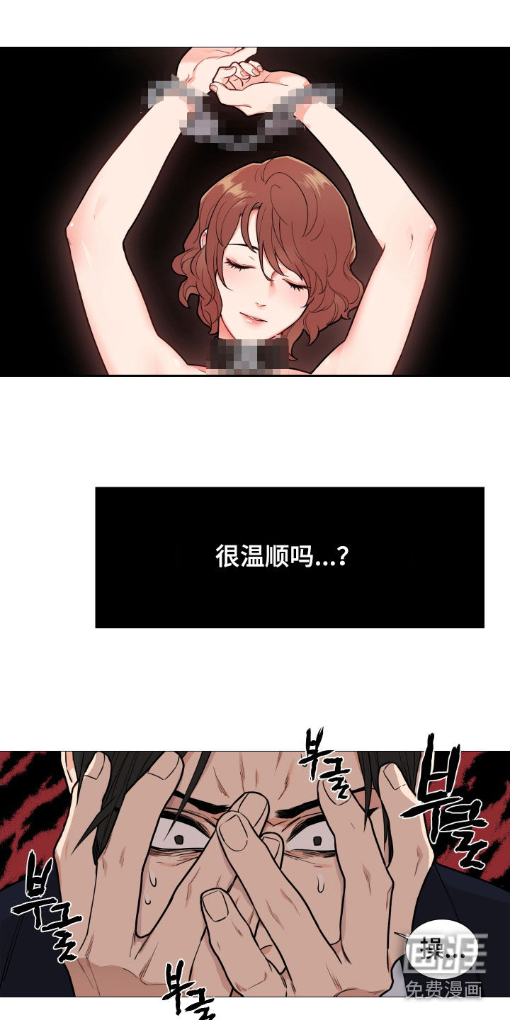 第111话4