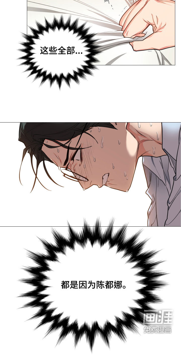 第111话10