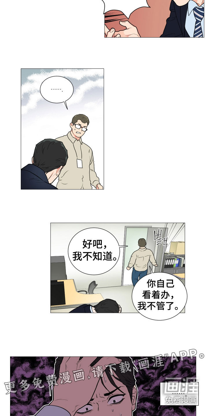 第111话1