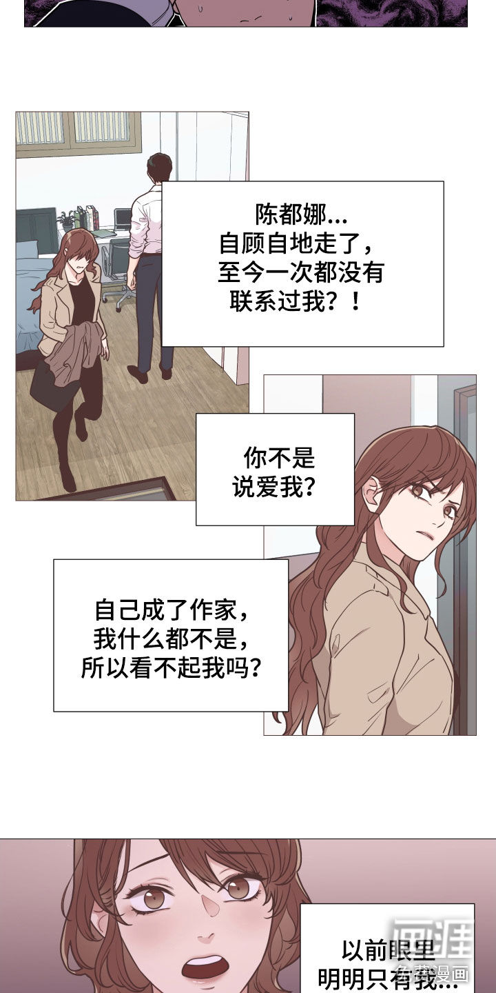 第111话2