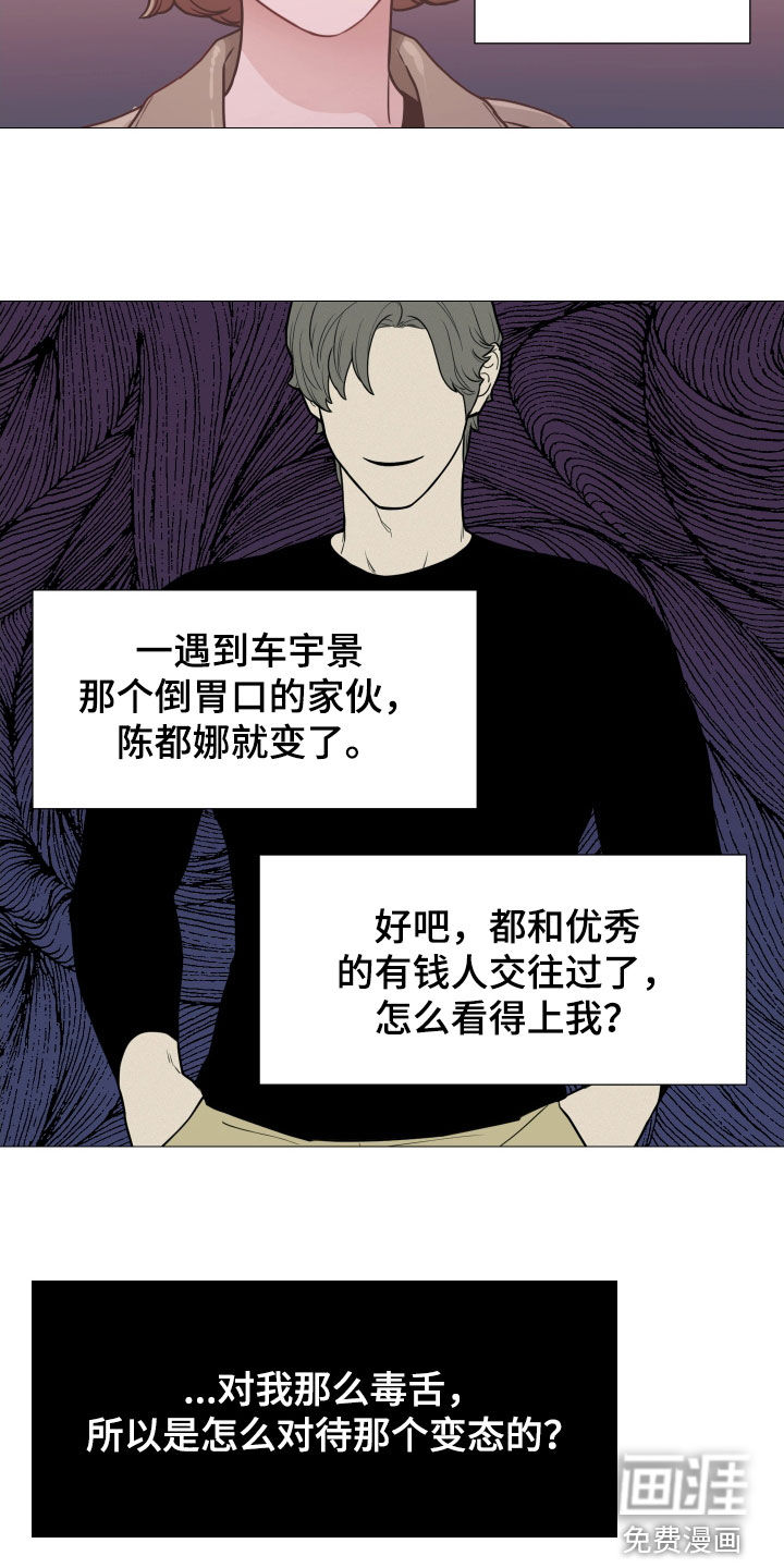 第111话3