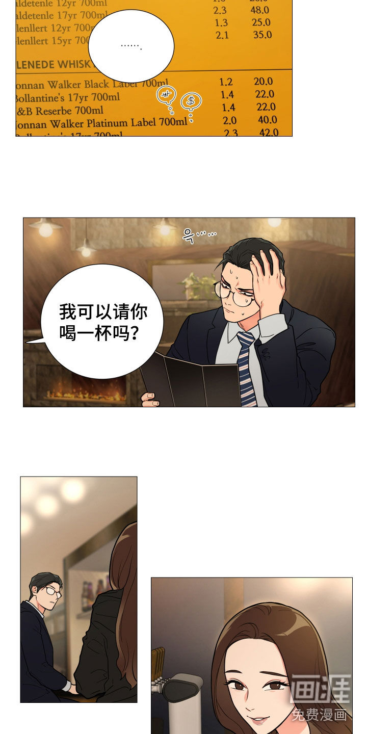 第111话6