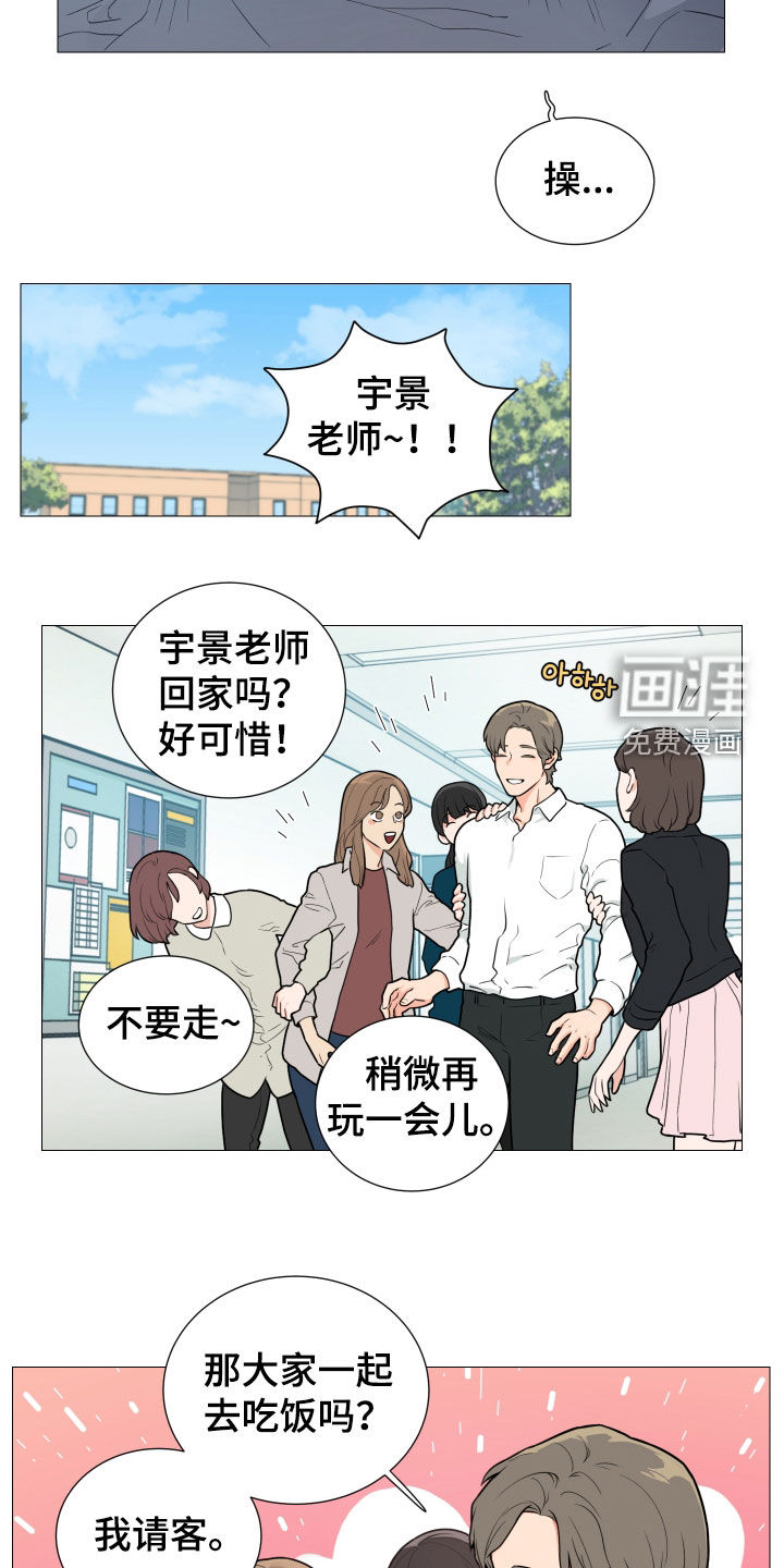第110话6