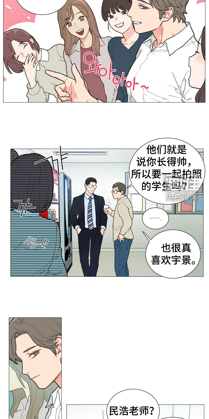 第110话7