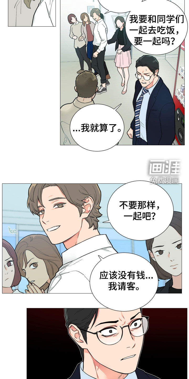 第110话8