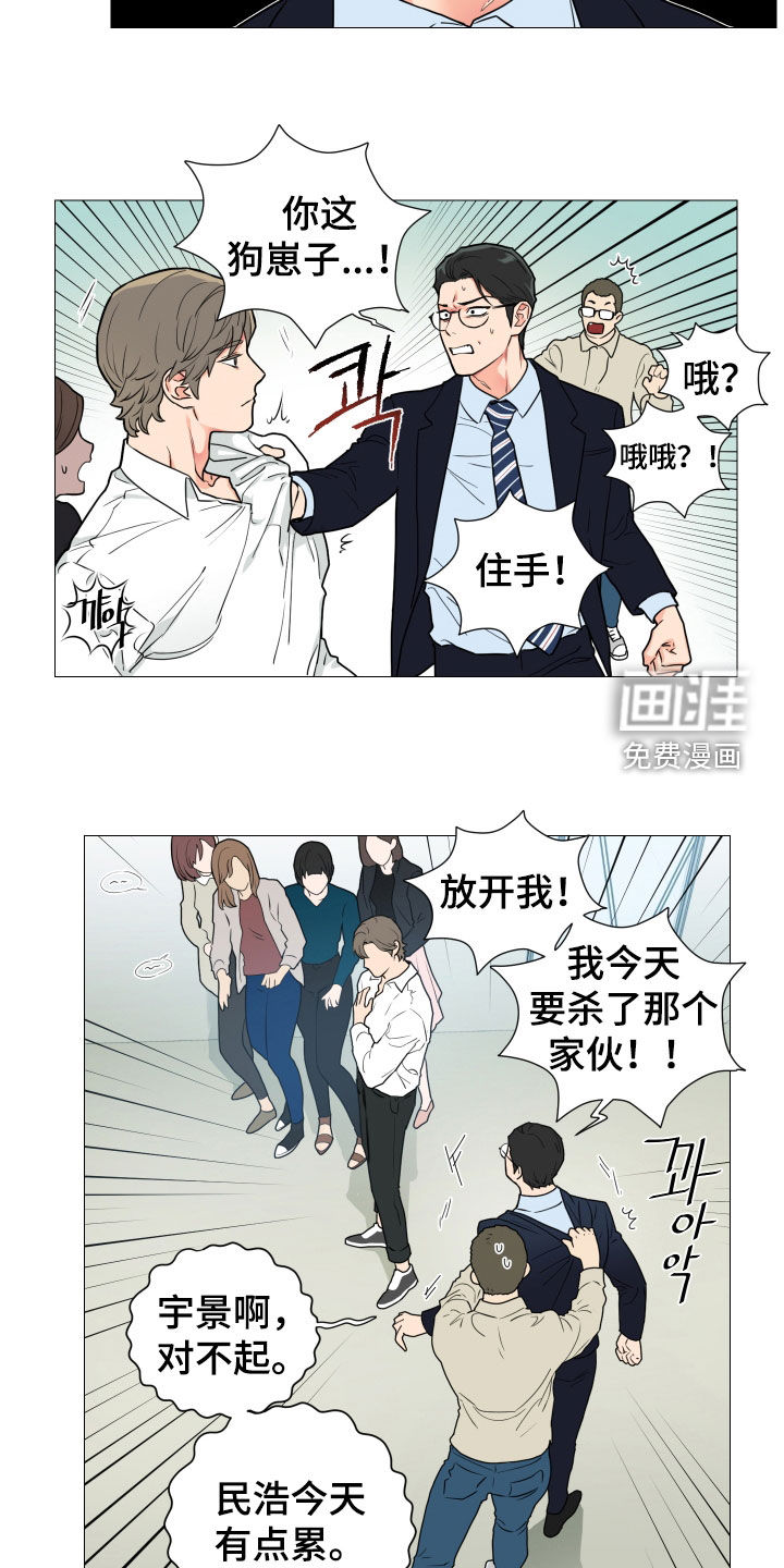 第110话9