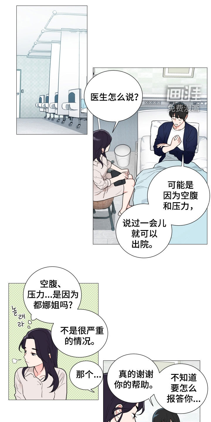 第108话4