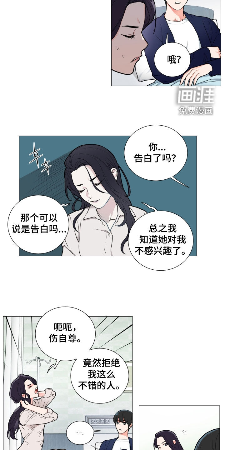 第108话6
