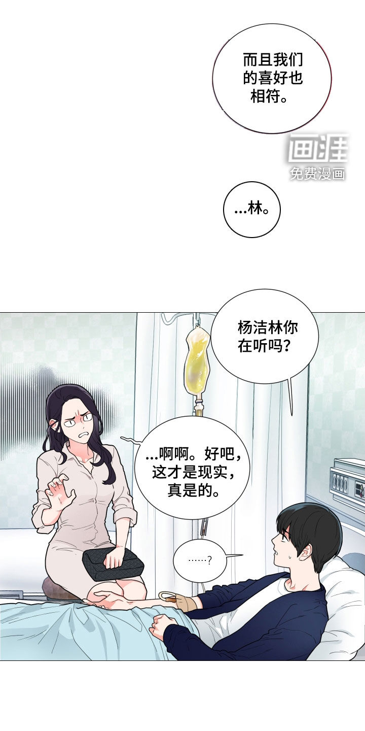 第108话3