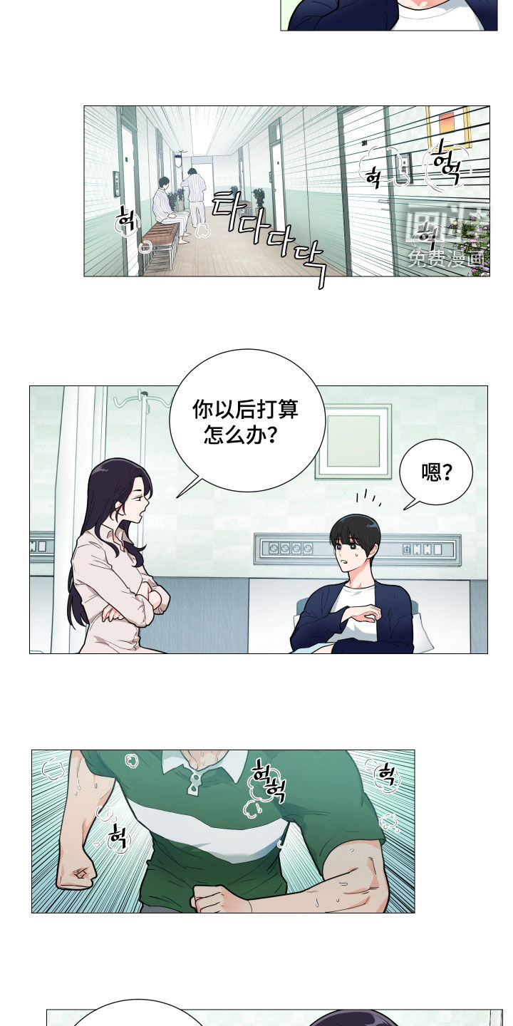 第108话10
