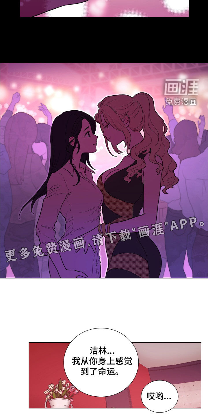 第108话2
