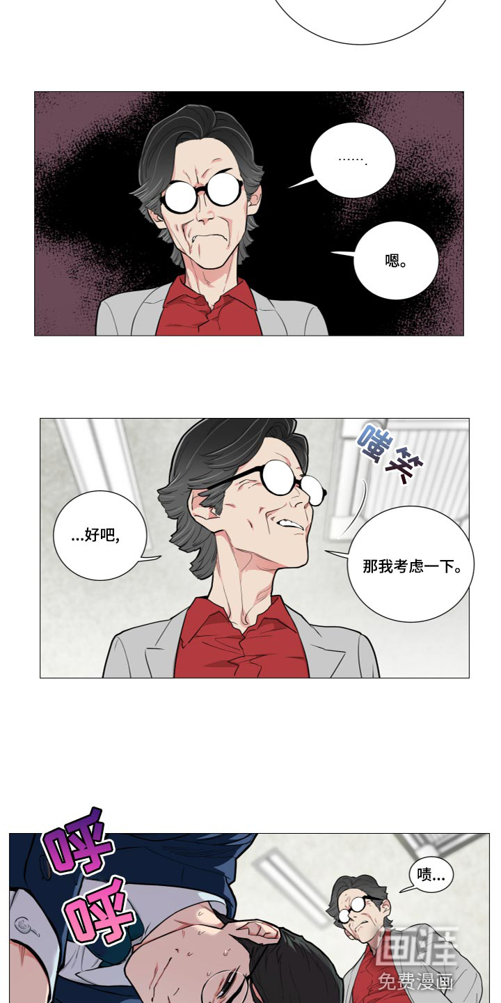 第106话13