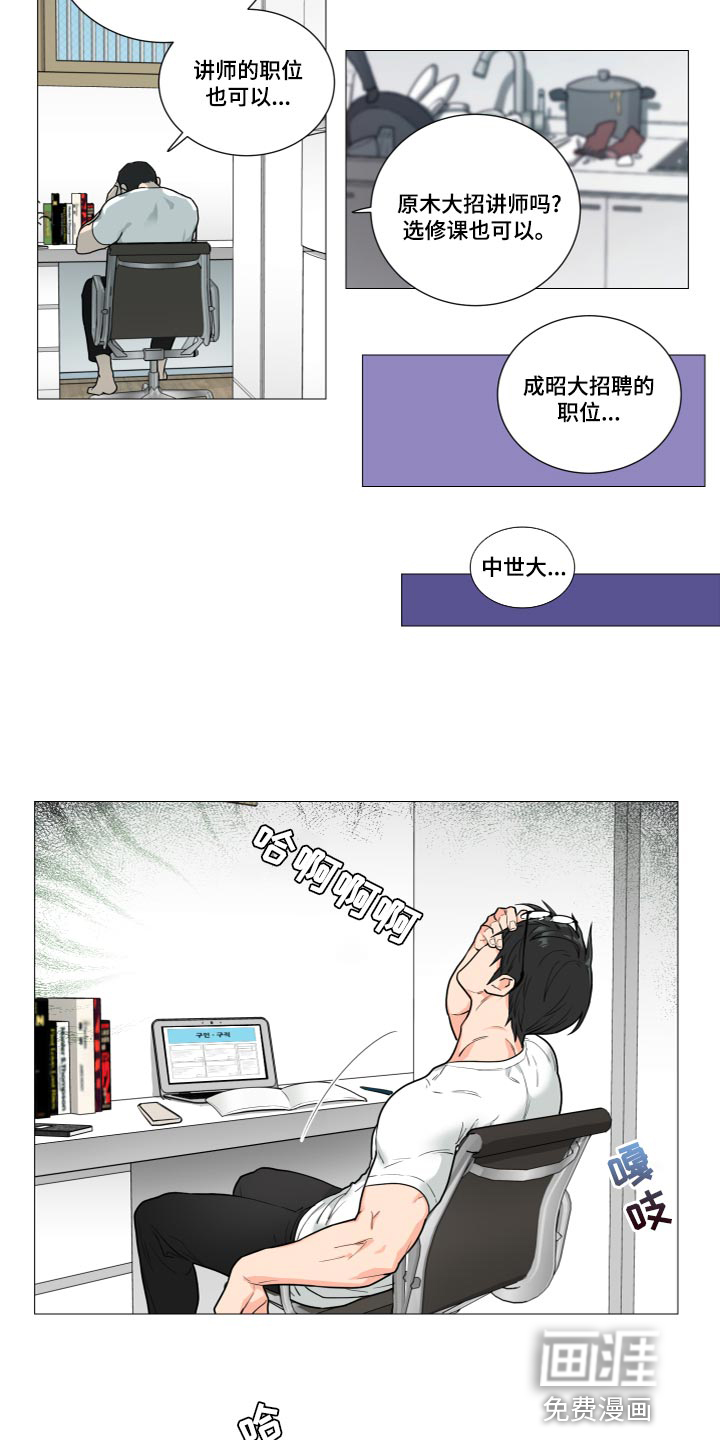 第106话2