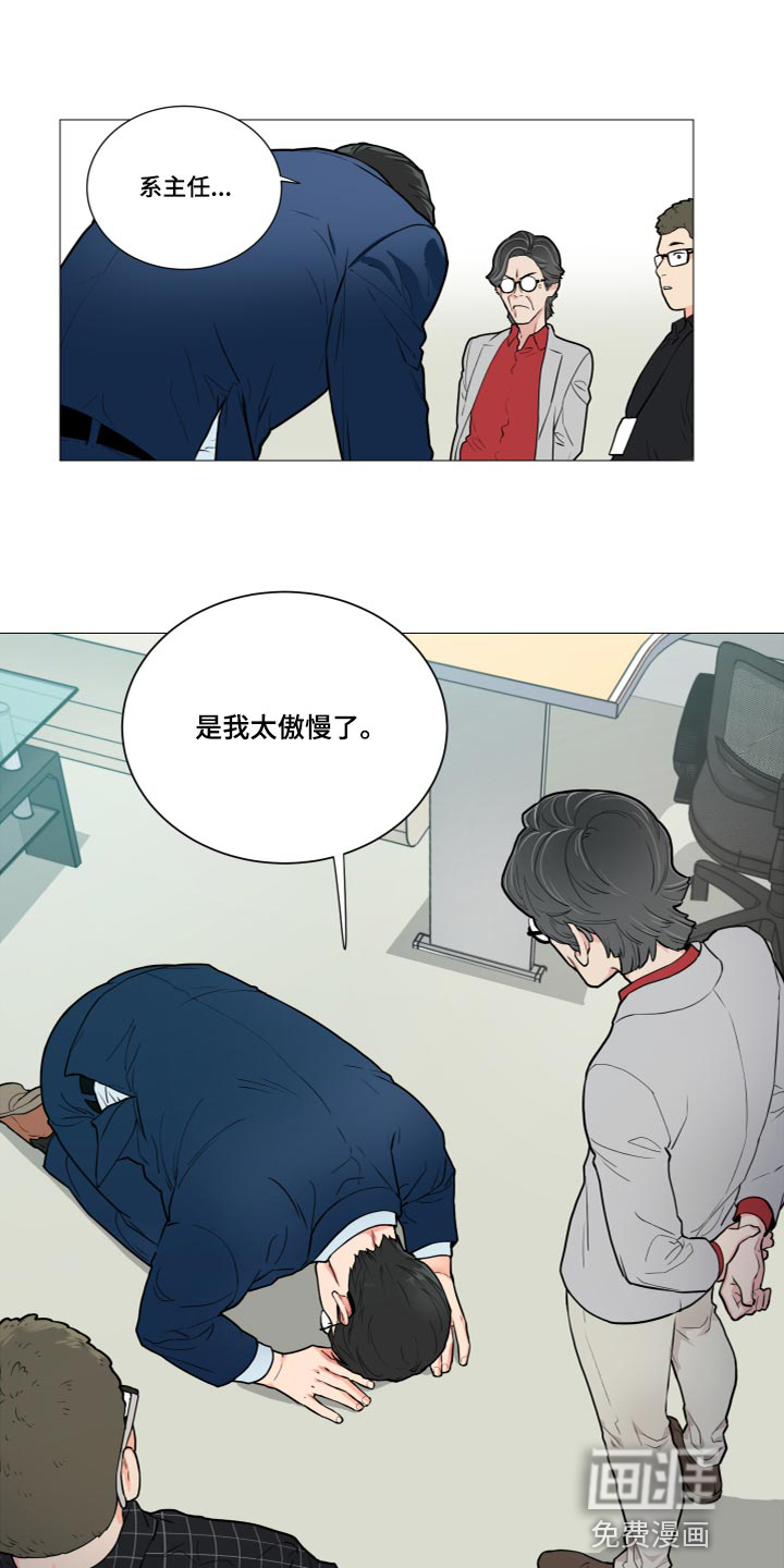 第106话11