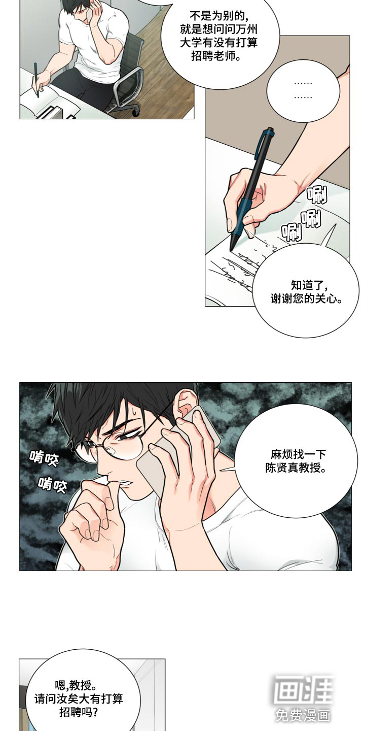 第106话1