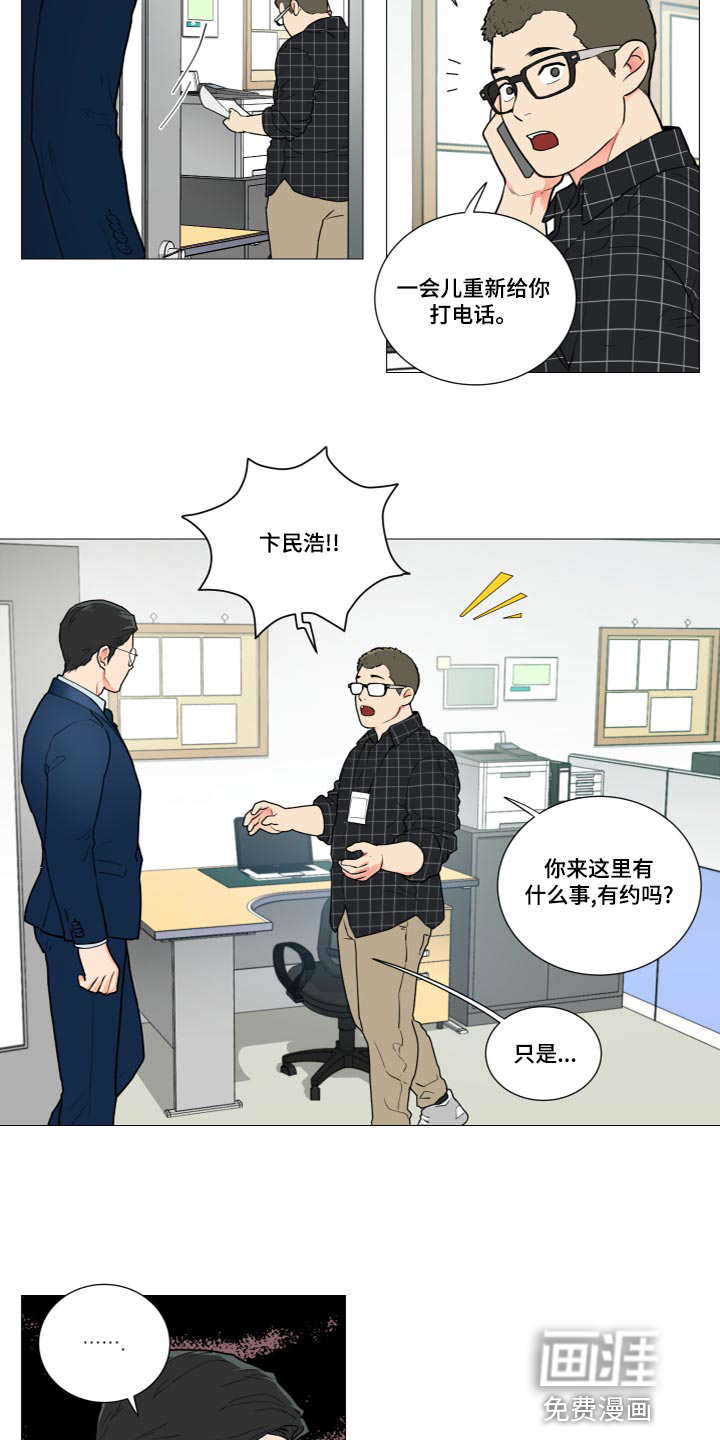 第106话5