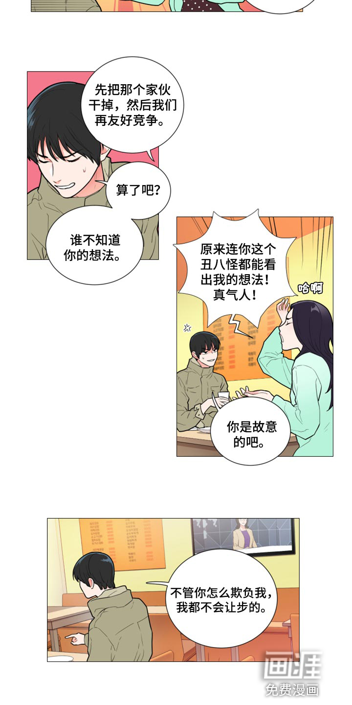 第100话7