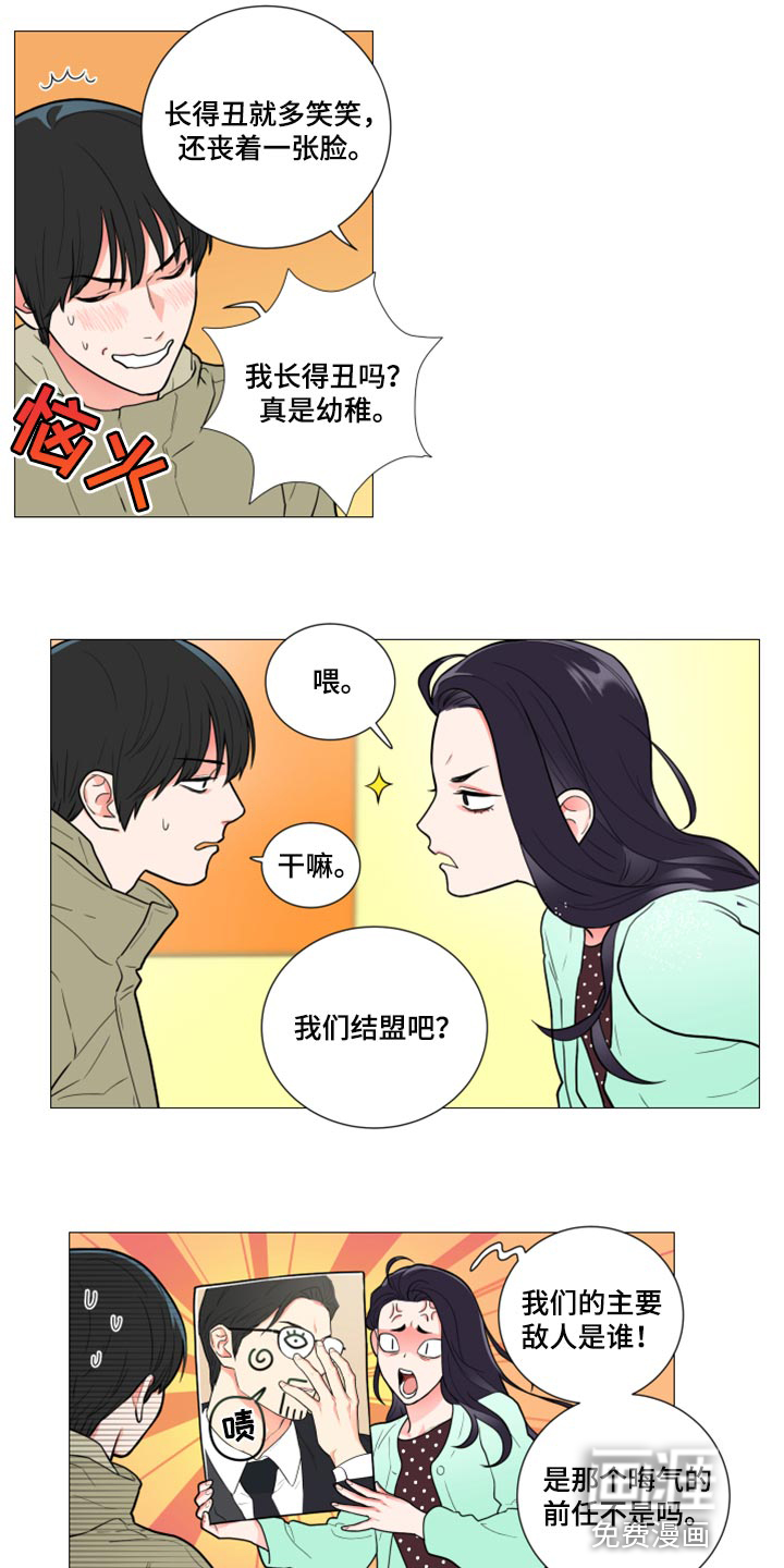 第100话6