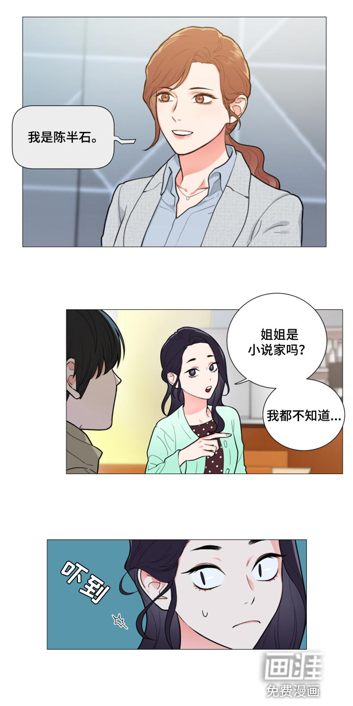 第100话10